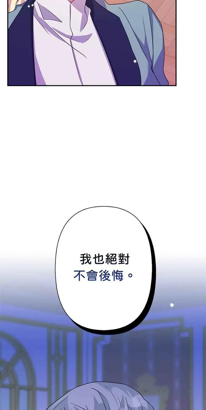 第55话 第5页
