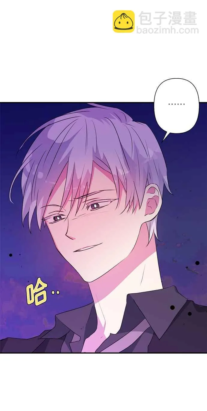 第55话 第8页