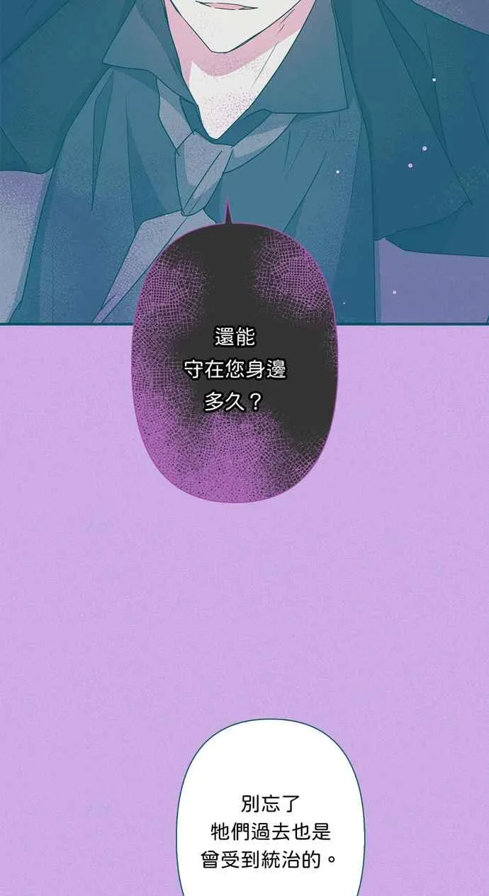 第55话 第14页