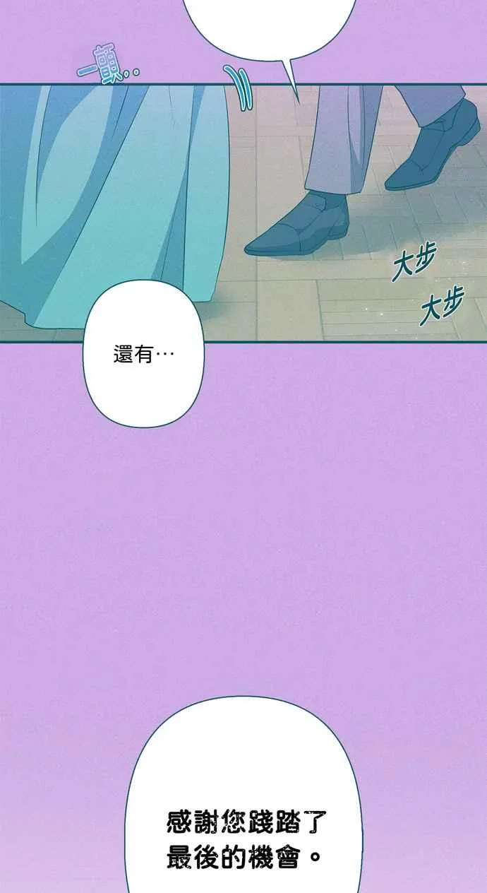 第55话 第15页