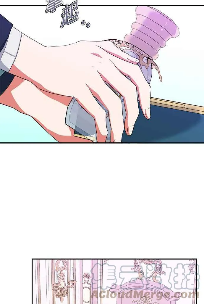 第55话 第19页