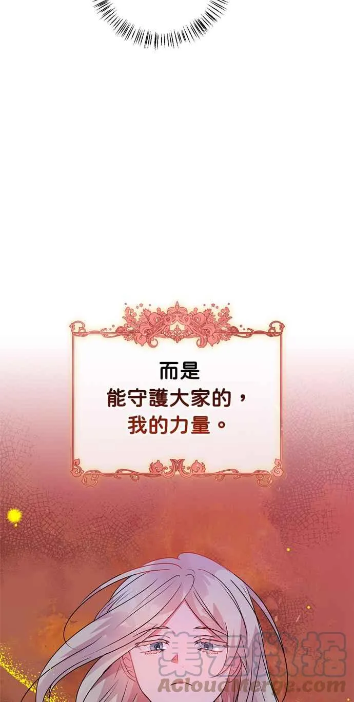 第55话 第22页