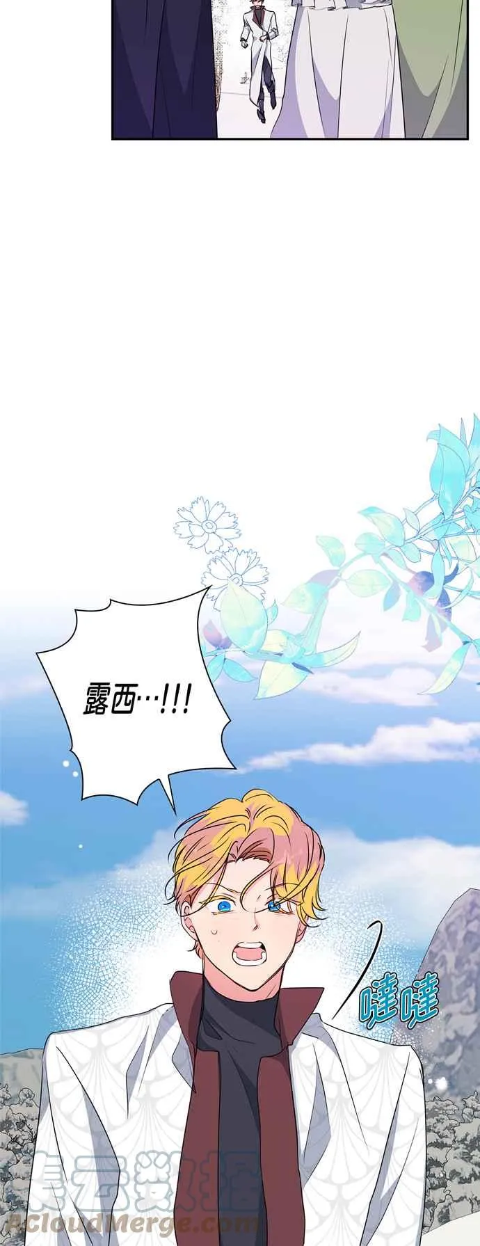 第55话 第28页