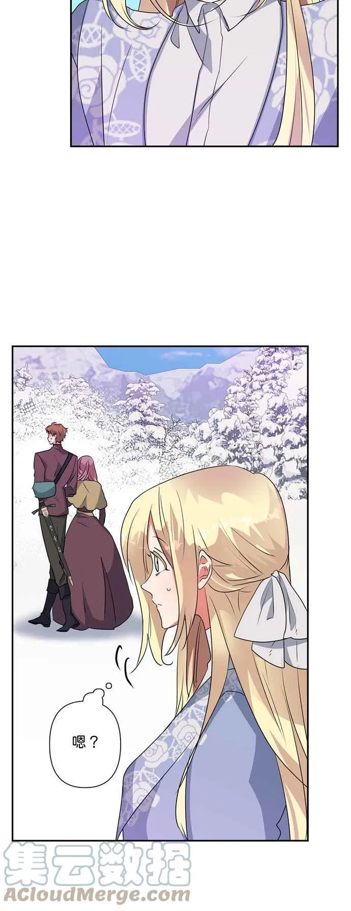 第55话 第31页