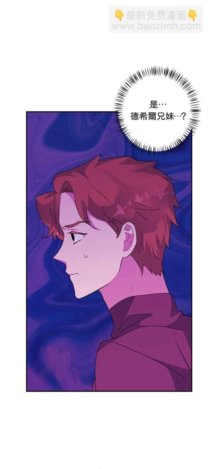 第55话 第32页