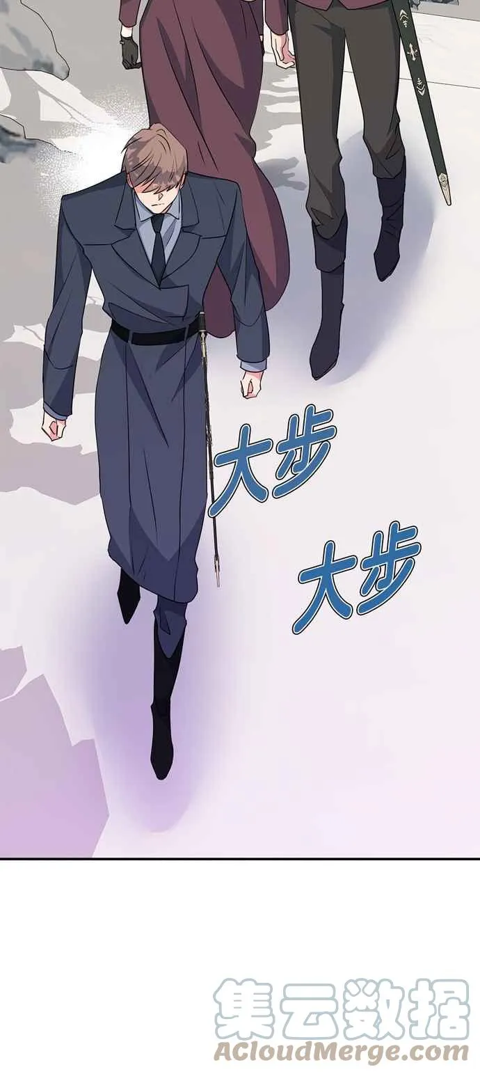 第55话 第34页