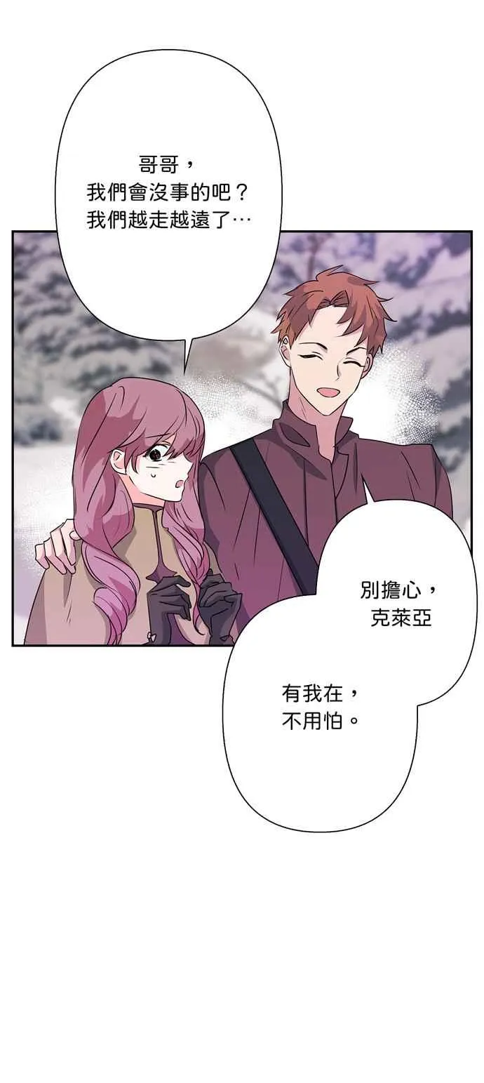 第55话 第35页