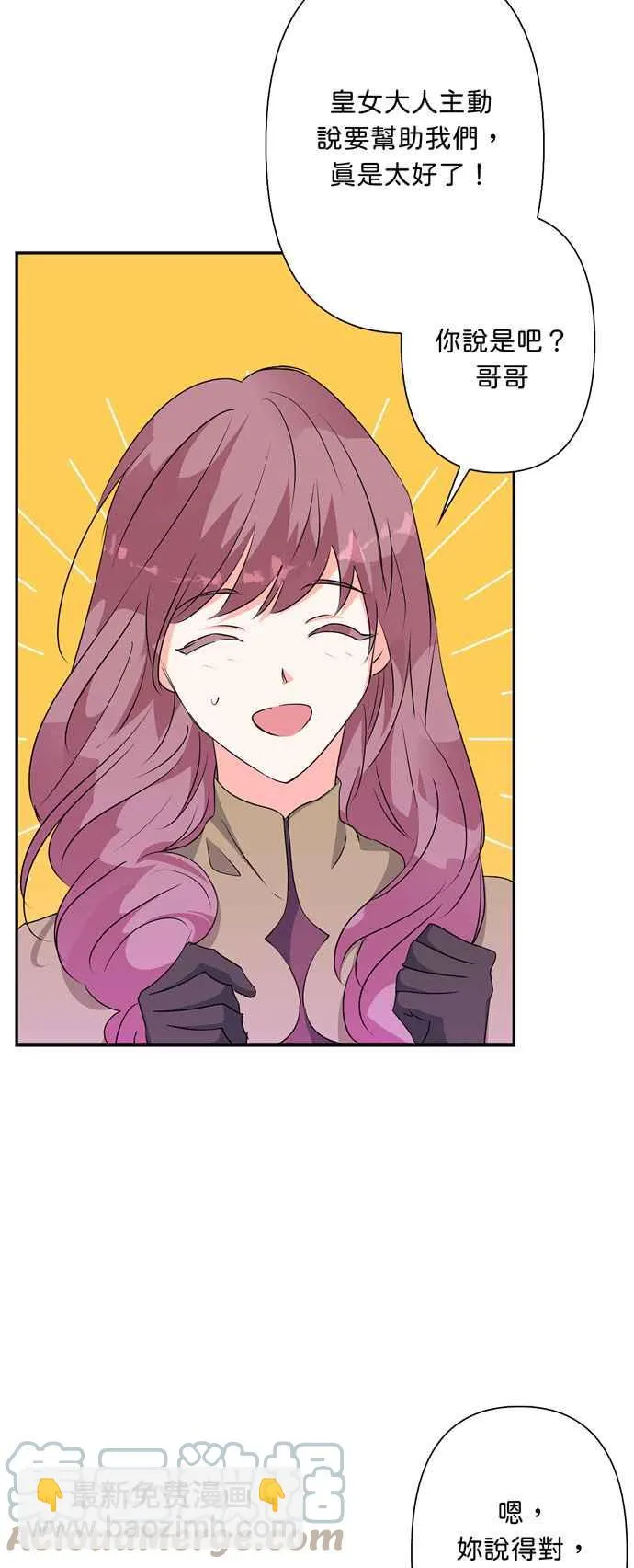 第55话 第37页
