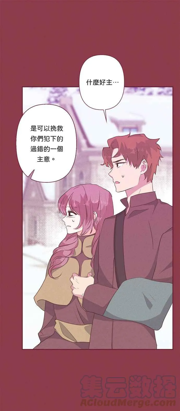 第55话 第40页