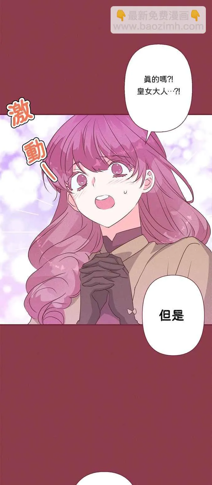 第55话 第41页