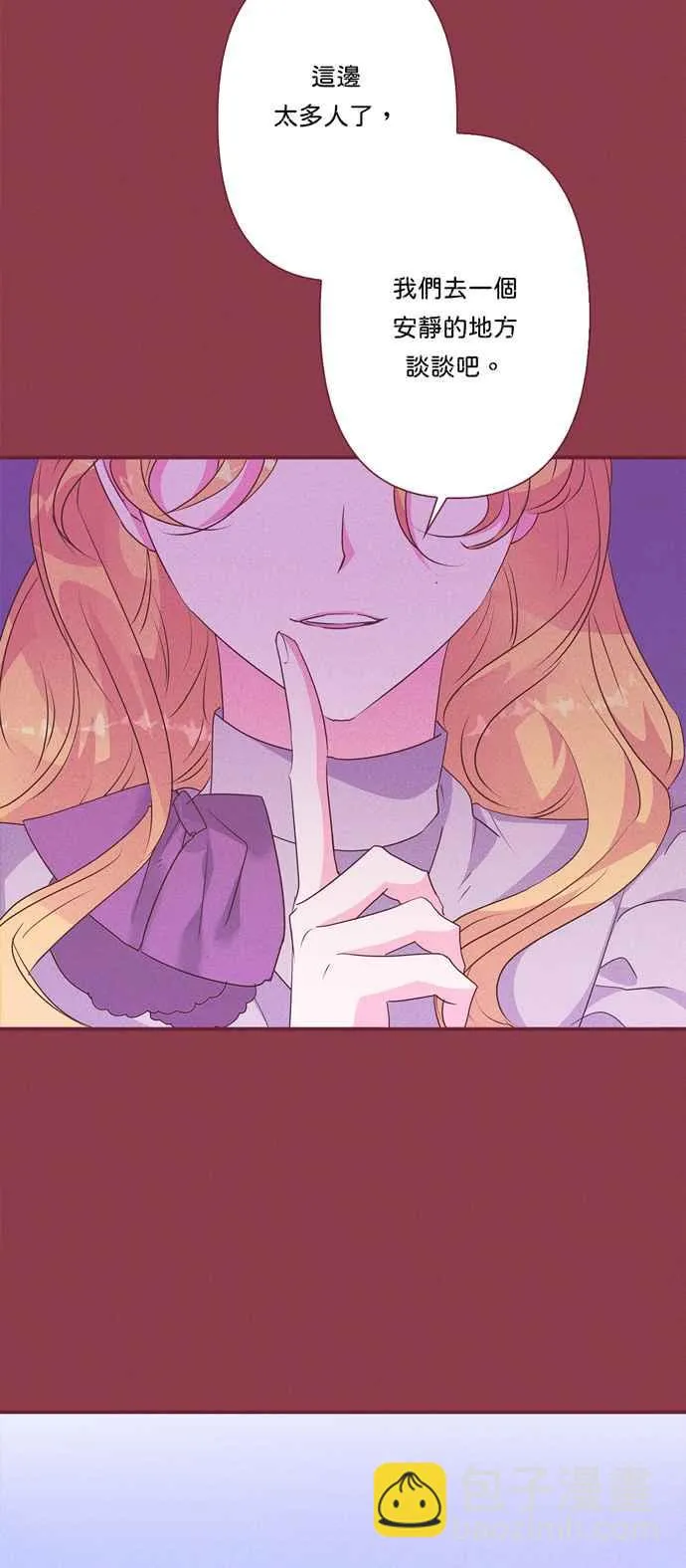 第55话 第42页