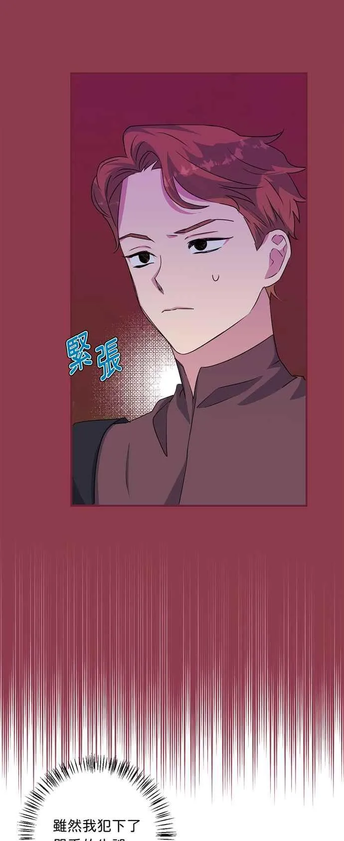 第55话 第44页