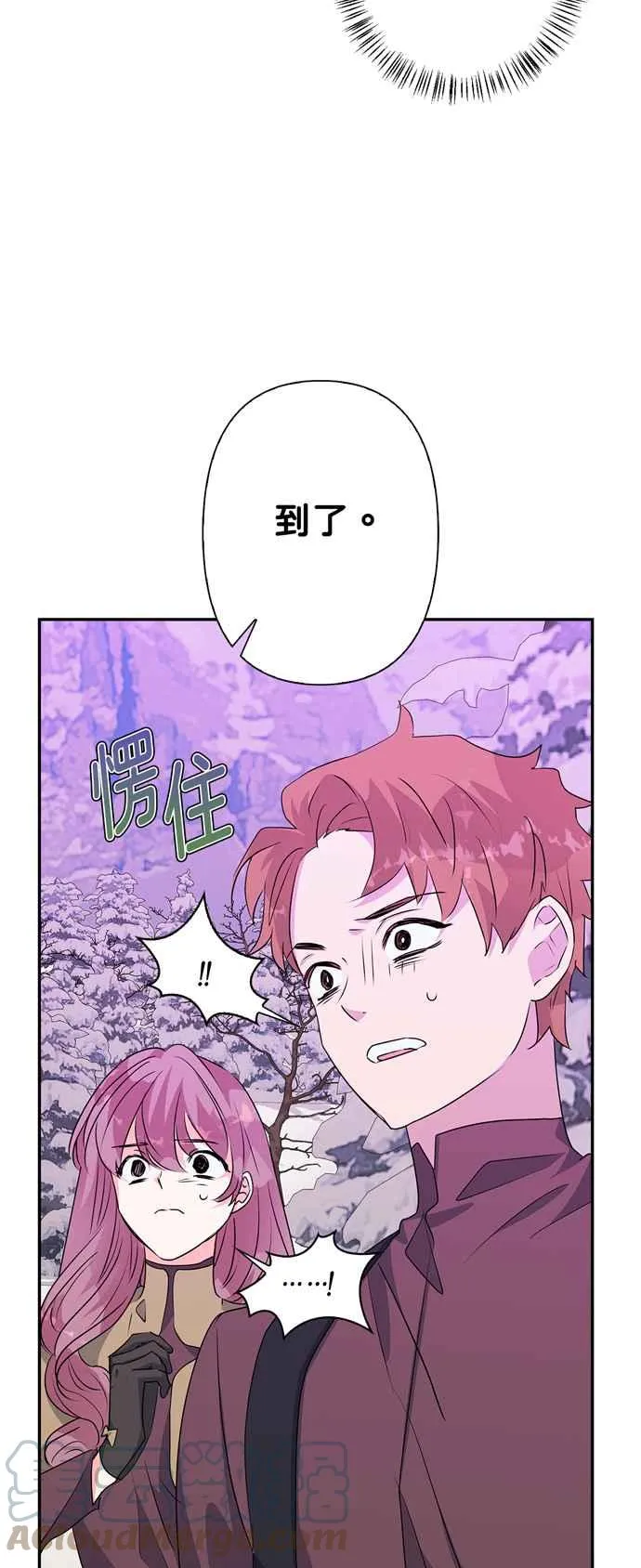 第55话 第46页