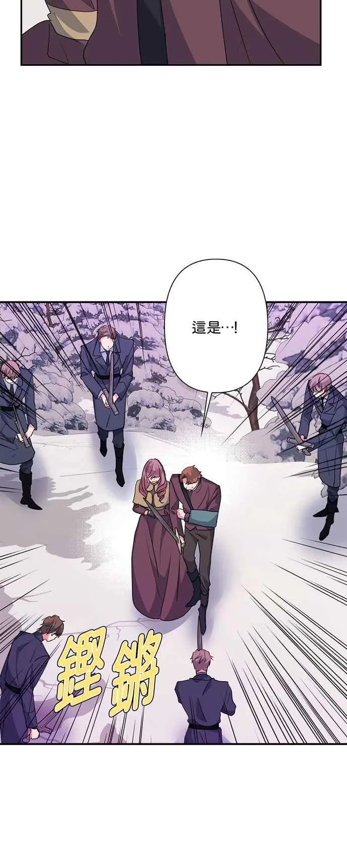 第55话 第47页