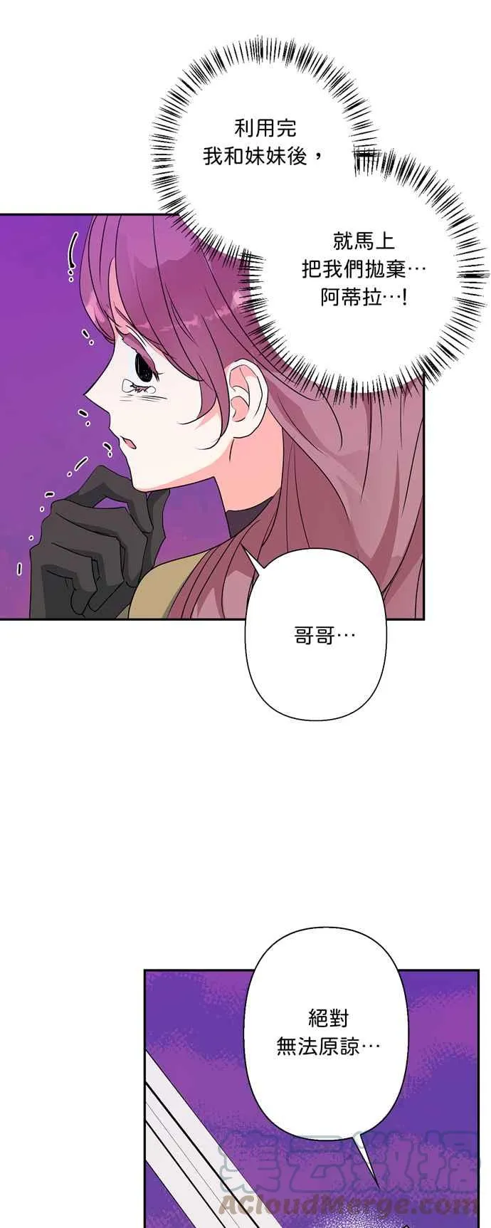 第55话 第49页