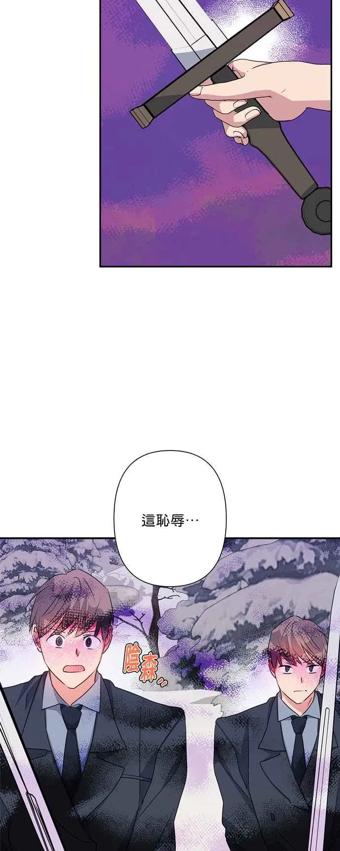 第55话 第50页
