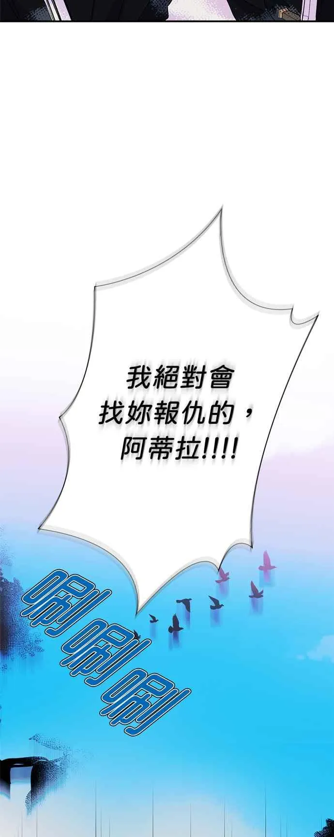 第55话 第51页