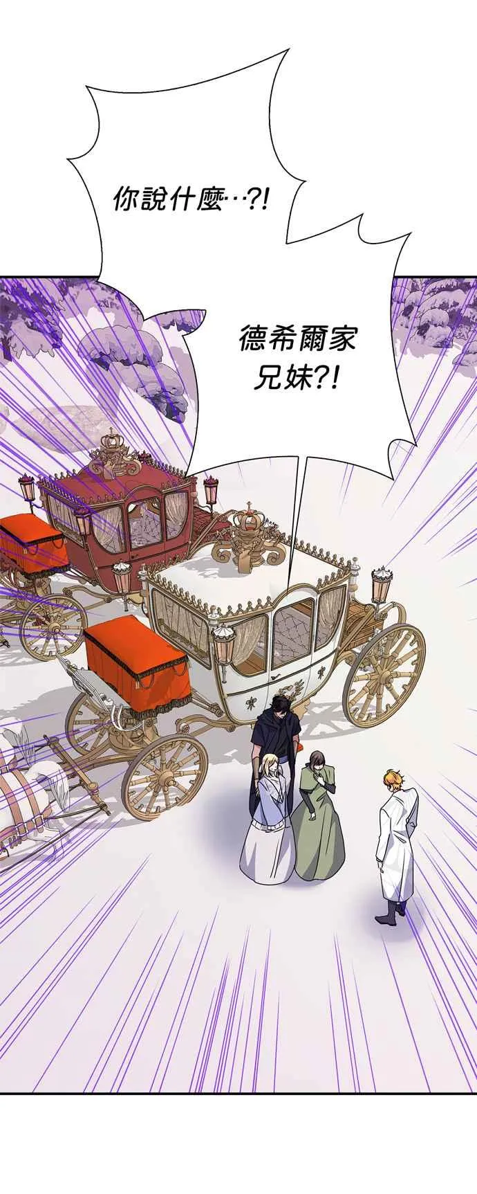 第55话 第53页