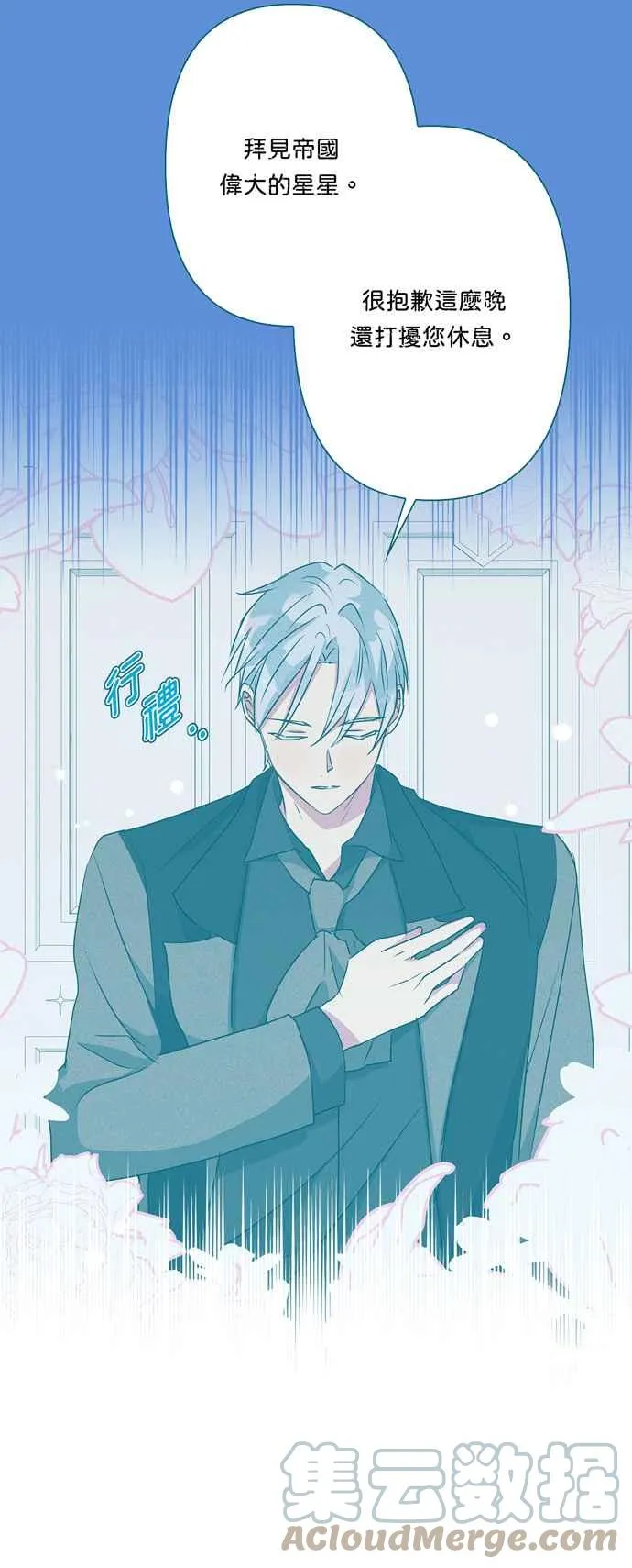 第55话 第58页