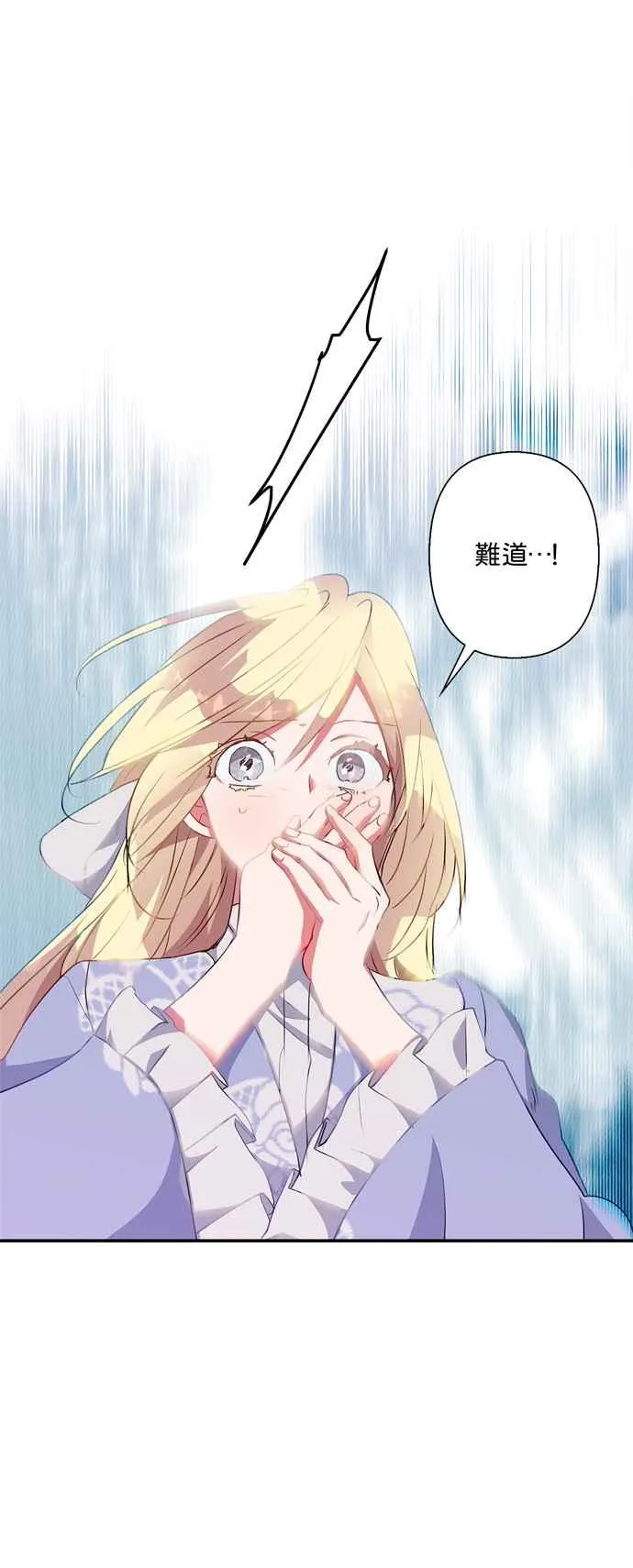 第55话 第59页
