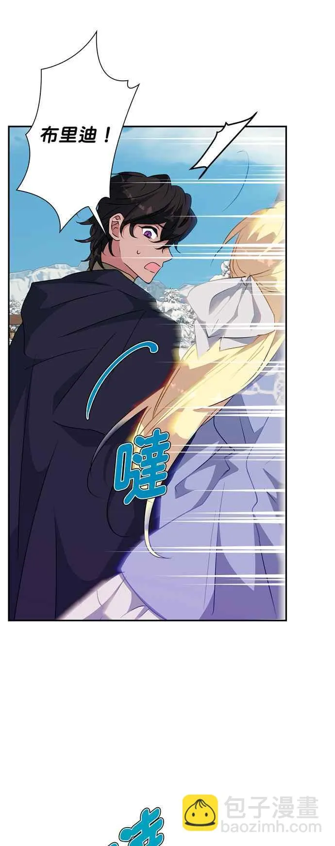 第55话 第60页