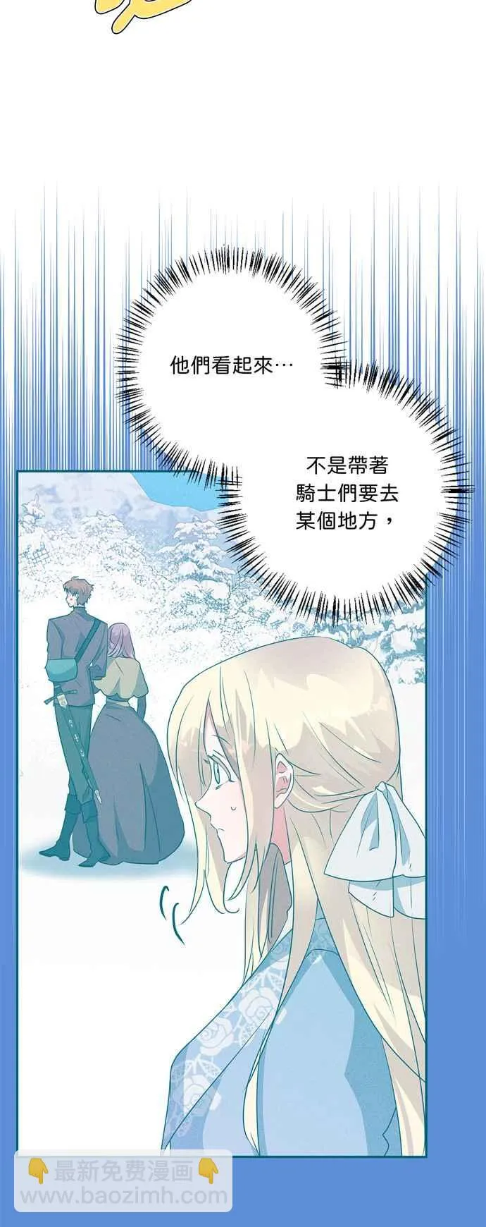 第55话 第62页