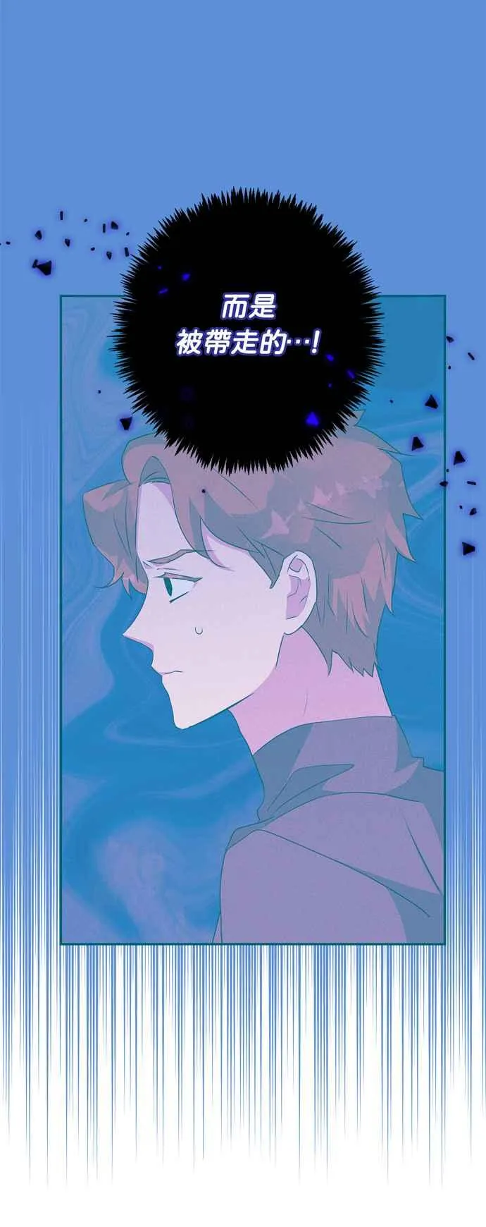 第55话 第63页