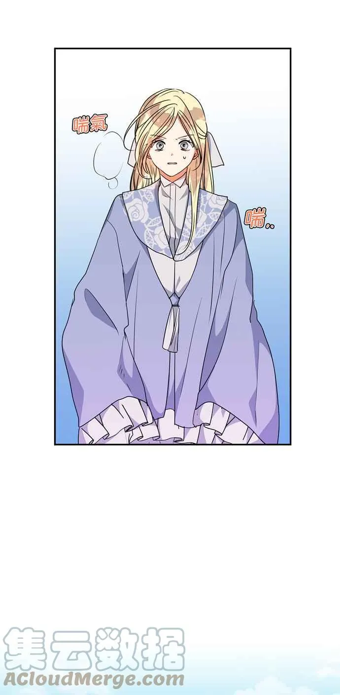 第55话 第64页