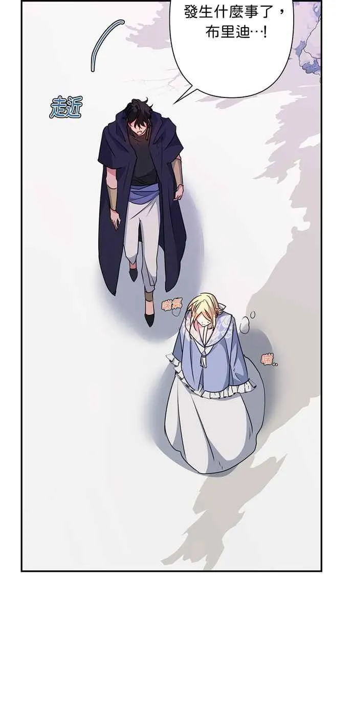 第55话 第66页