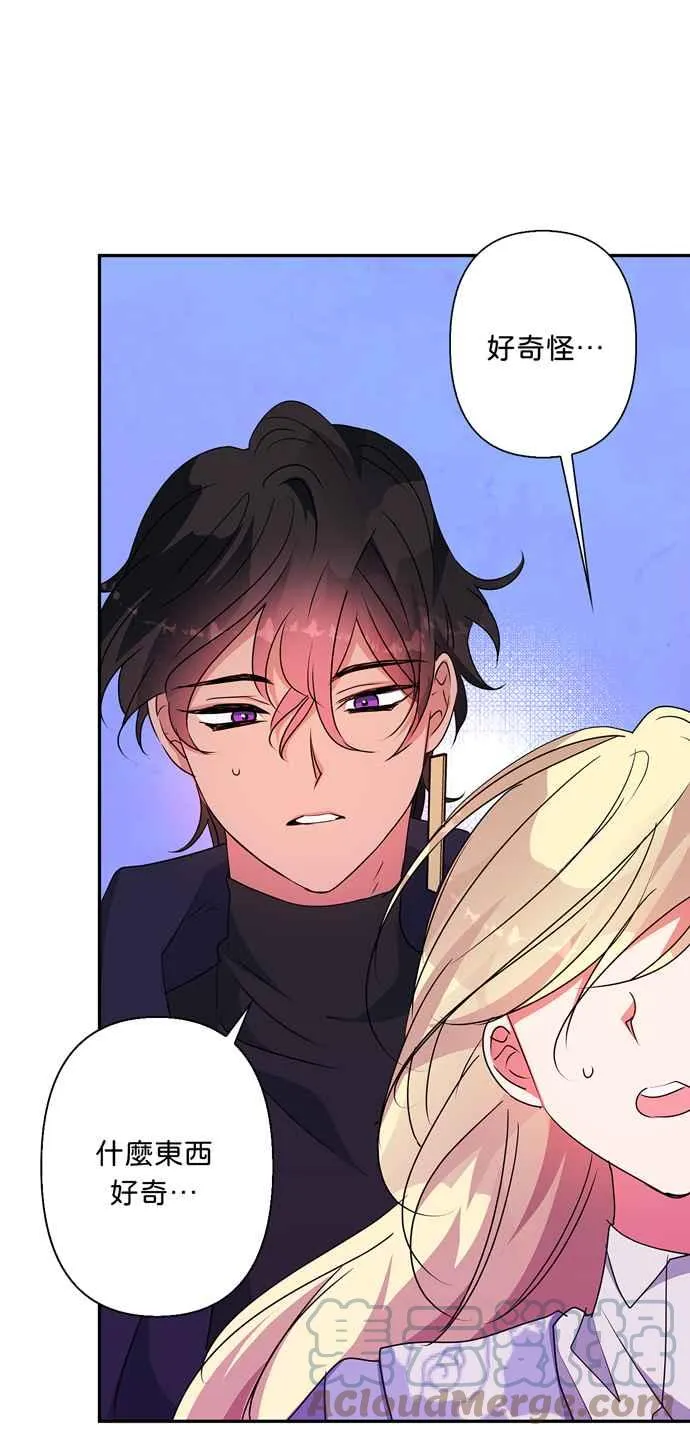 第55话 第67页