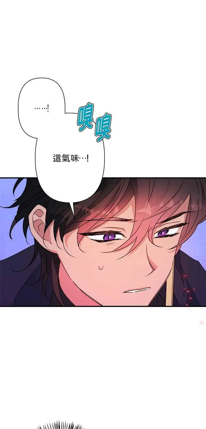 第55话 第68页