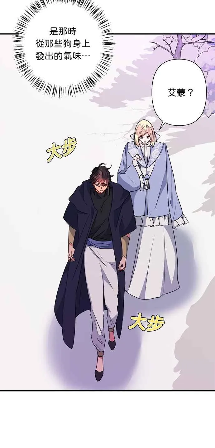 第55话 第69页