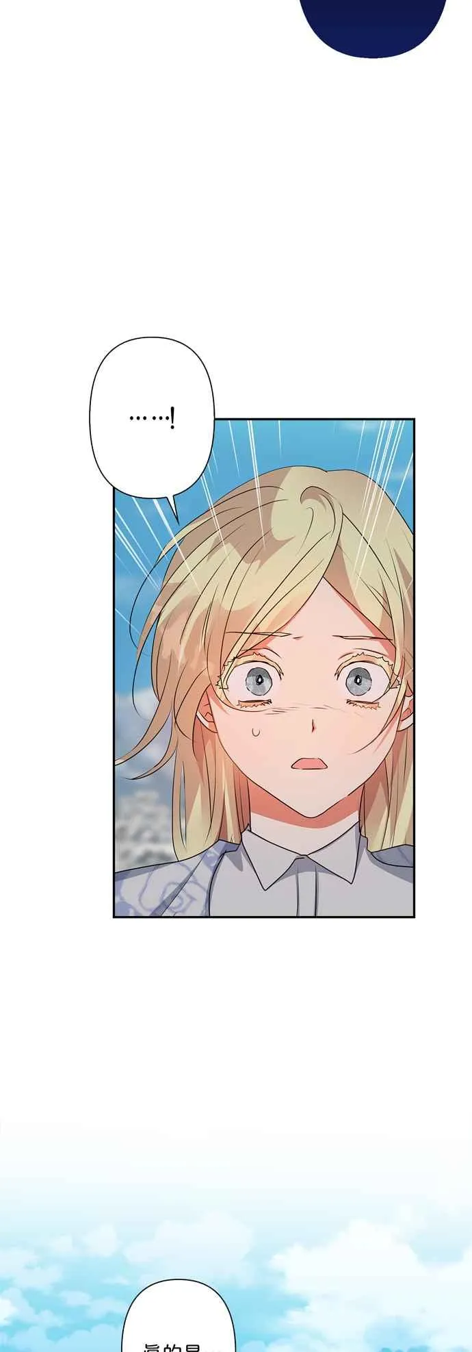 第55话 第72页