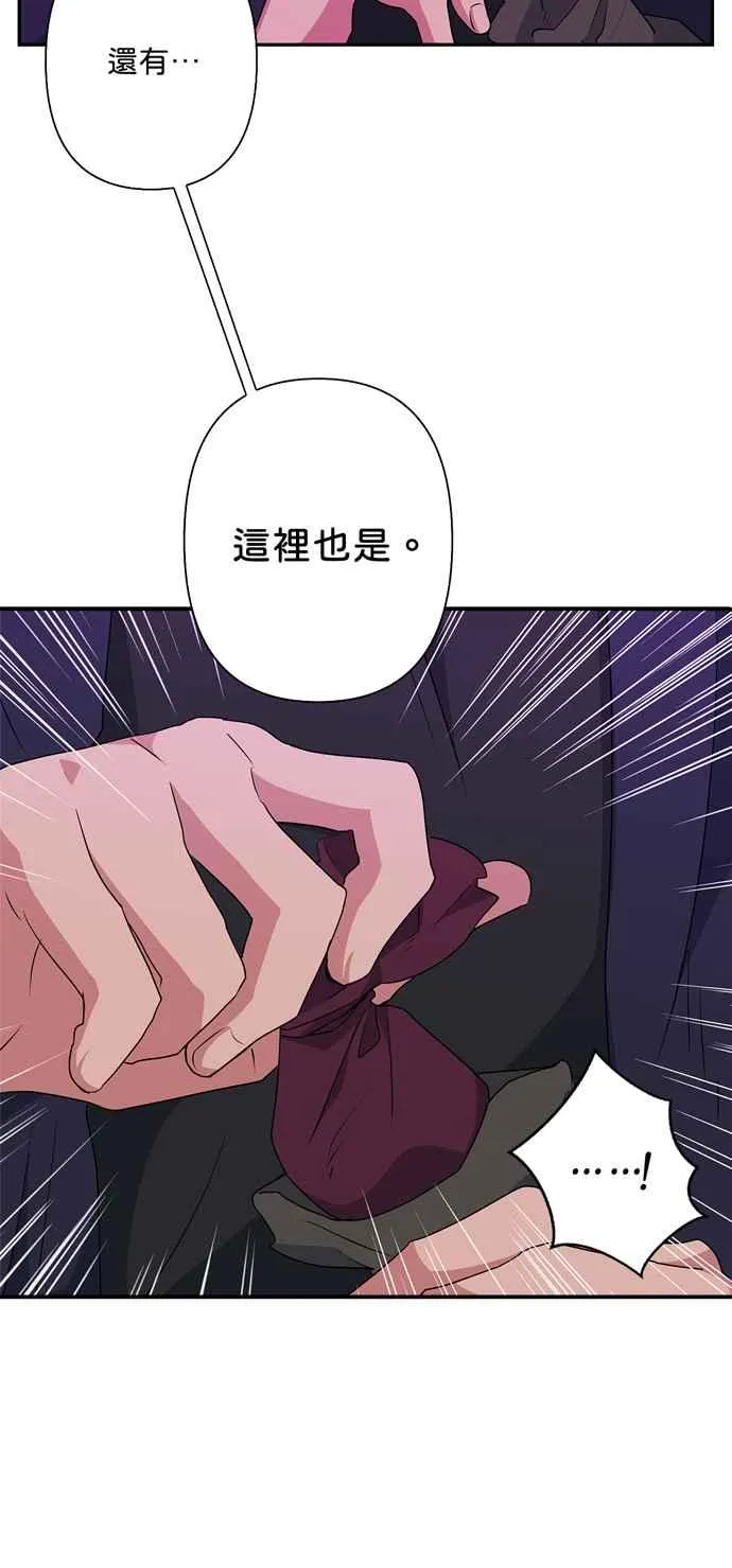 第56话 第4页