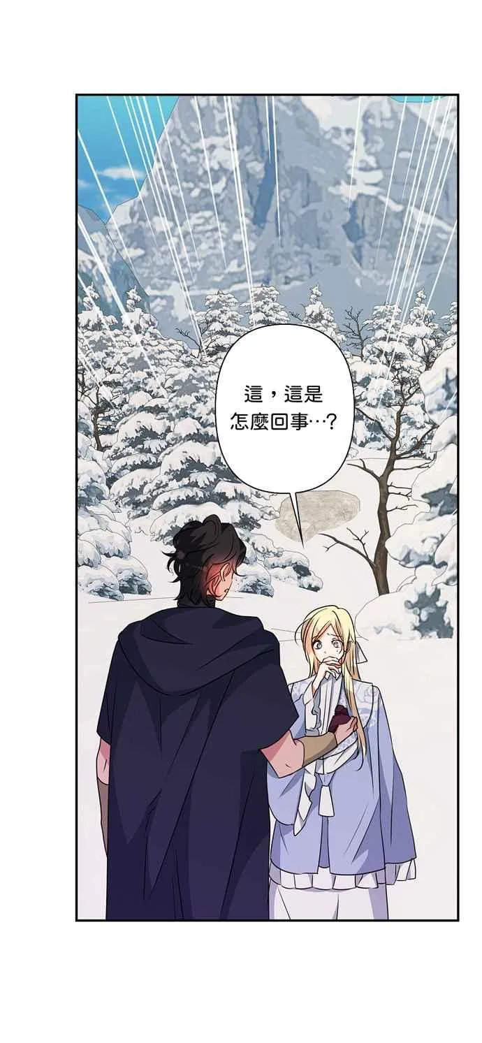 第56话 第5页
