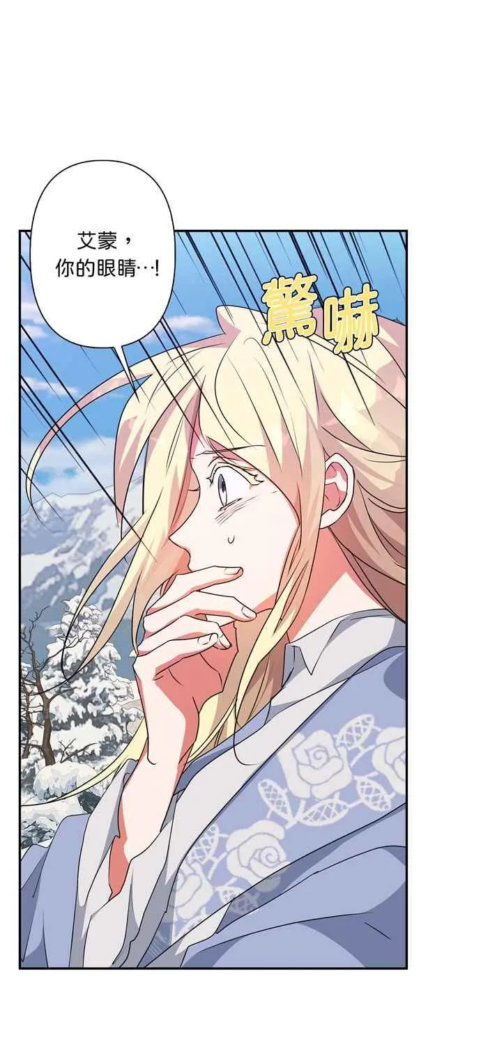 第56话 第8页