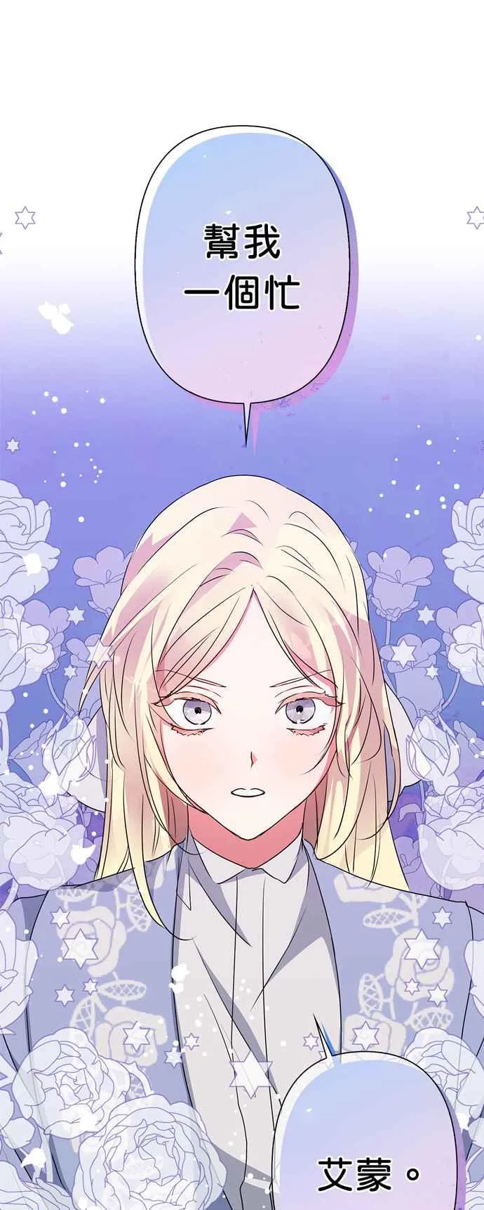 第56话 第13页
