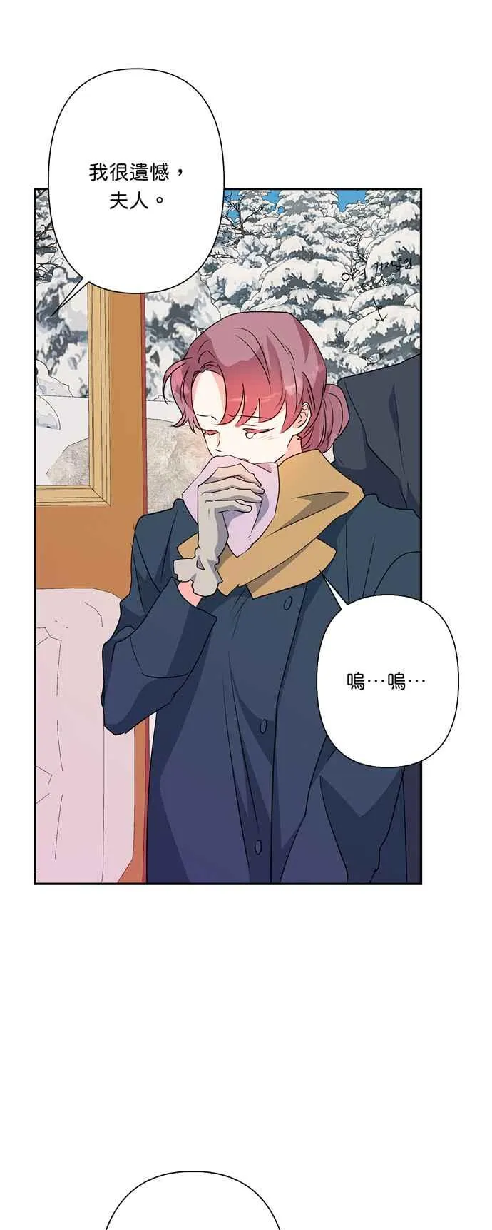 第56话 第15页