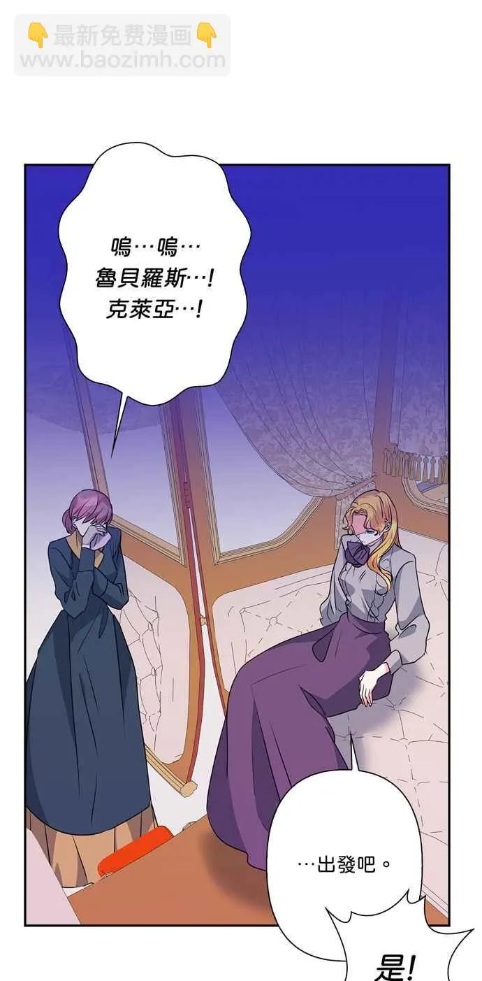 第56话 第17页