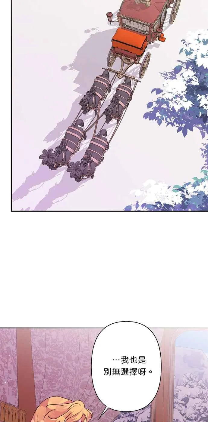 第56话 第19页