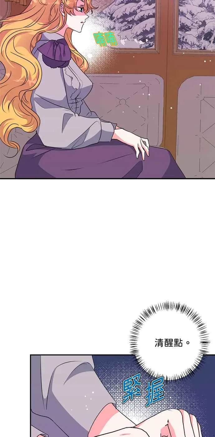 第56话 第20页