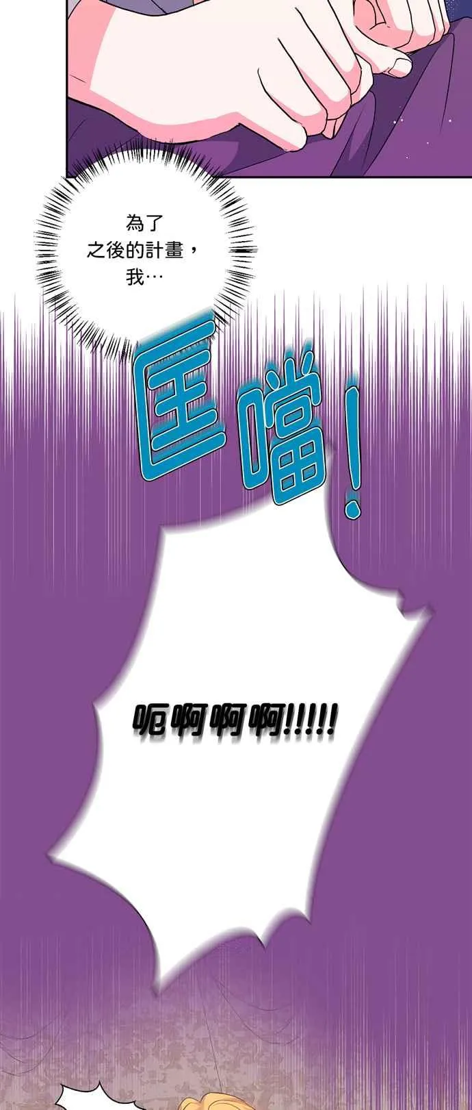 第56话 第21页