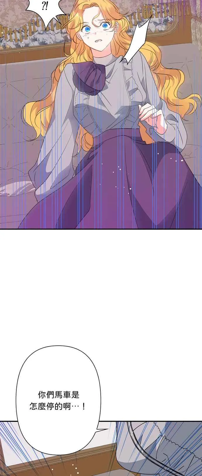 第56话 第22页