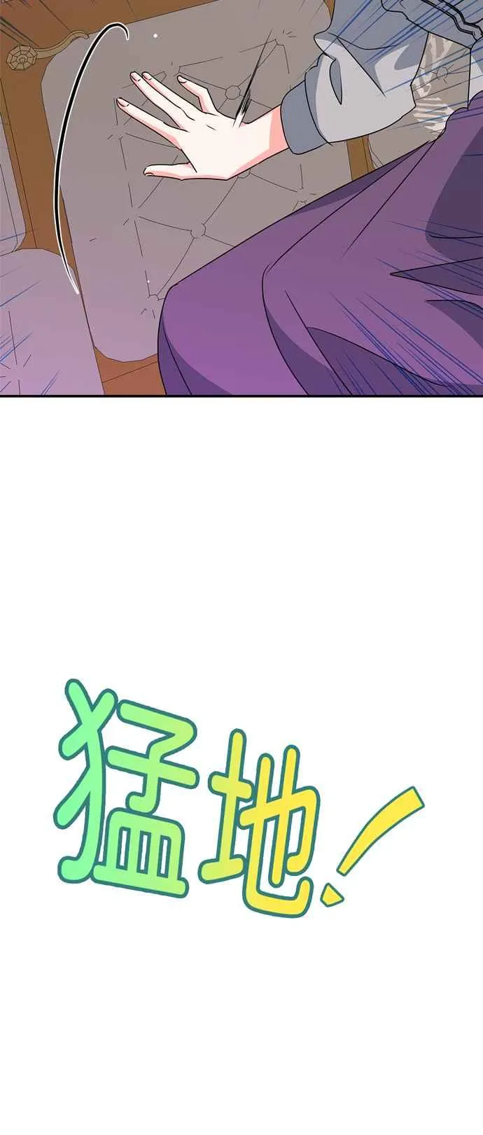 第56话 第23页