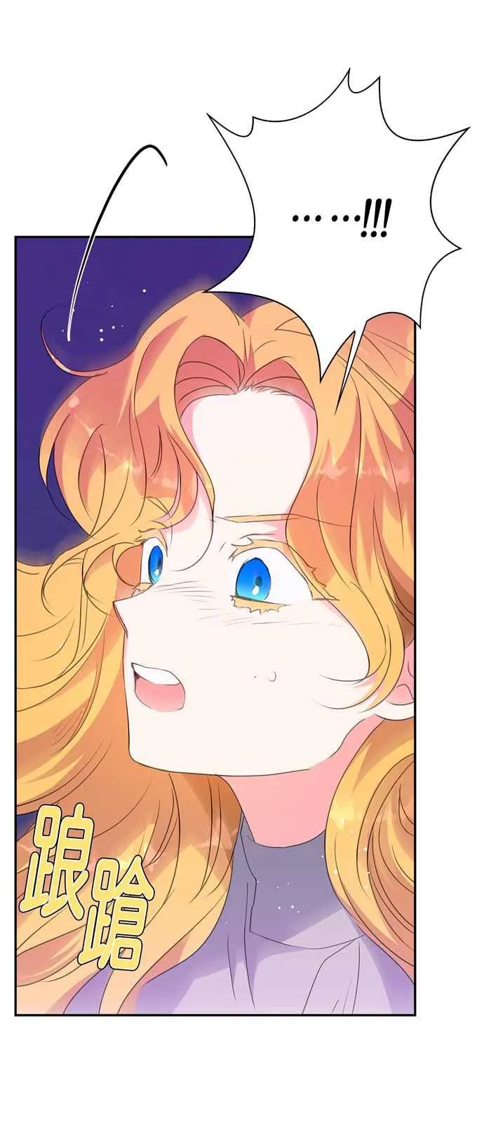 第56话 第24页