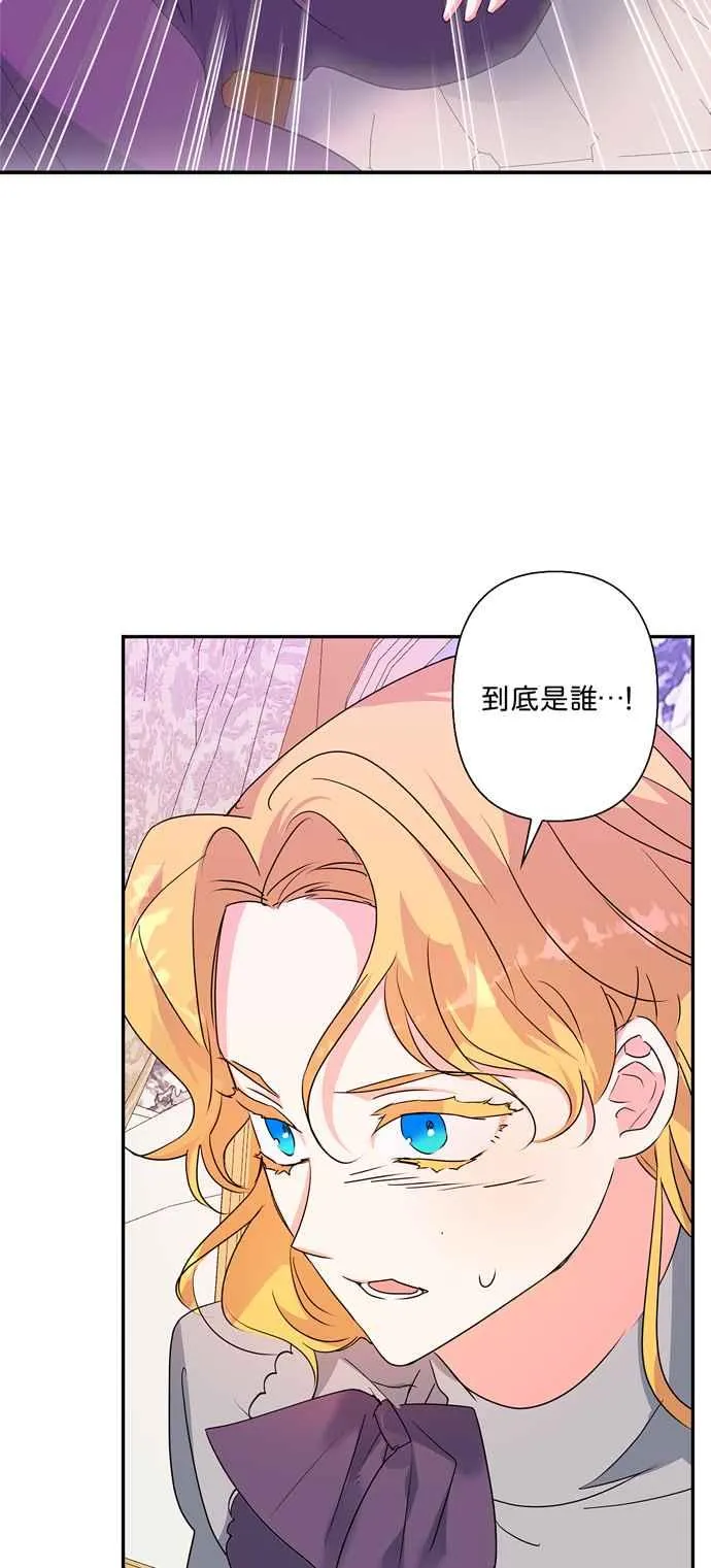 第56话 第26页