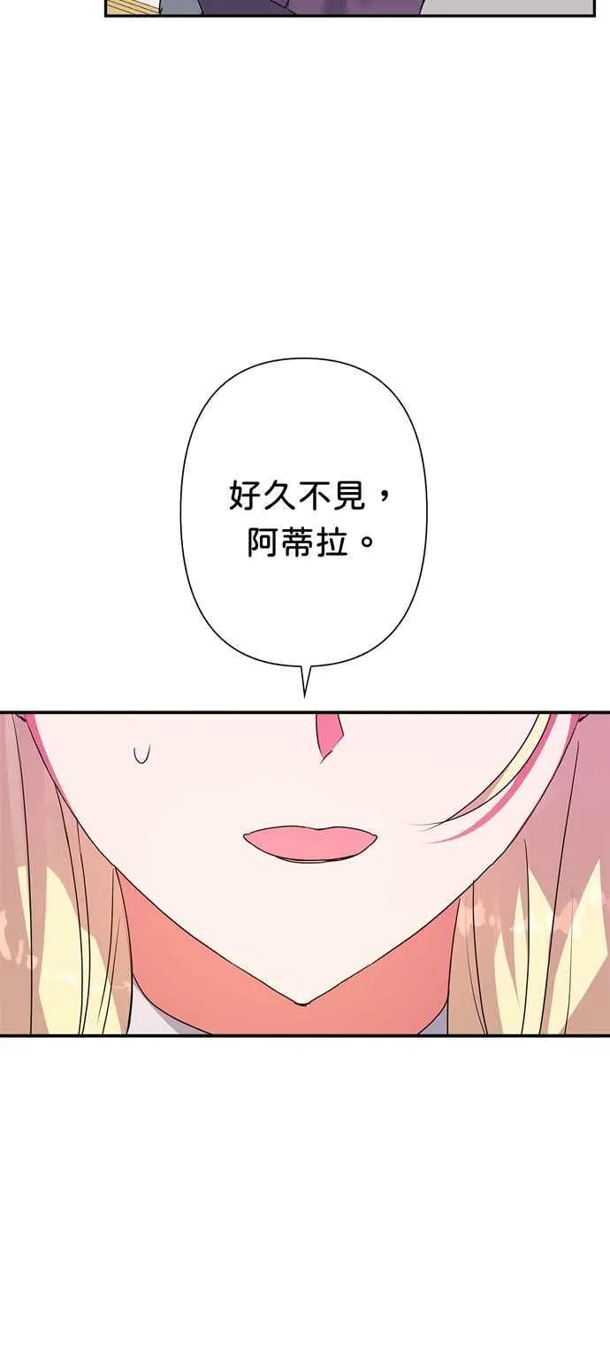 第56话 第27页