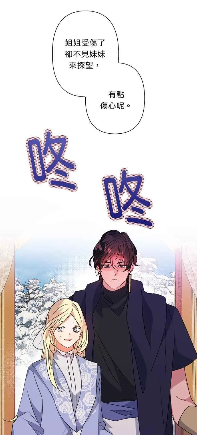 第56话 第28页