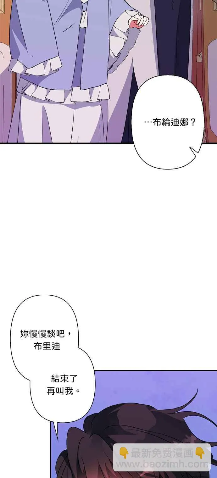 第56话 第29页