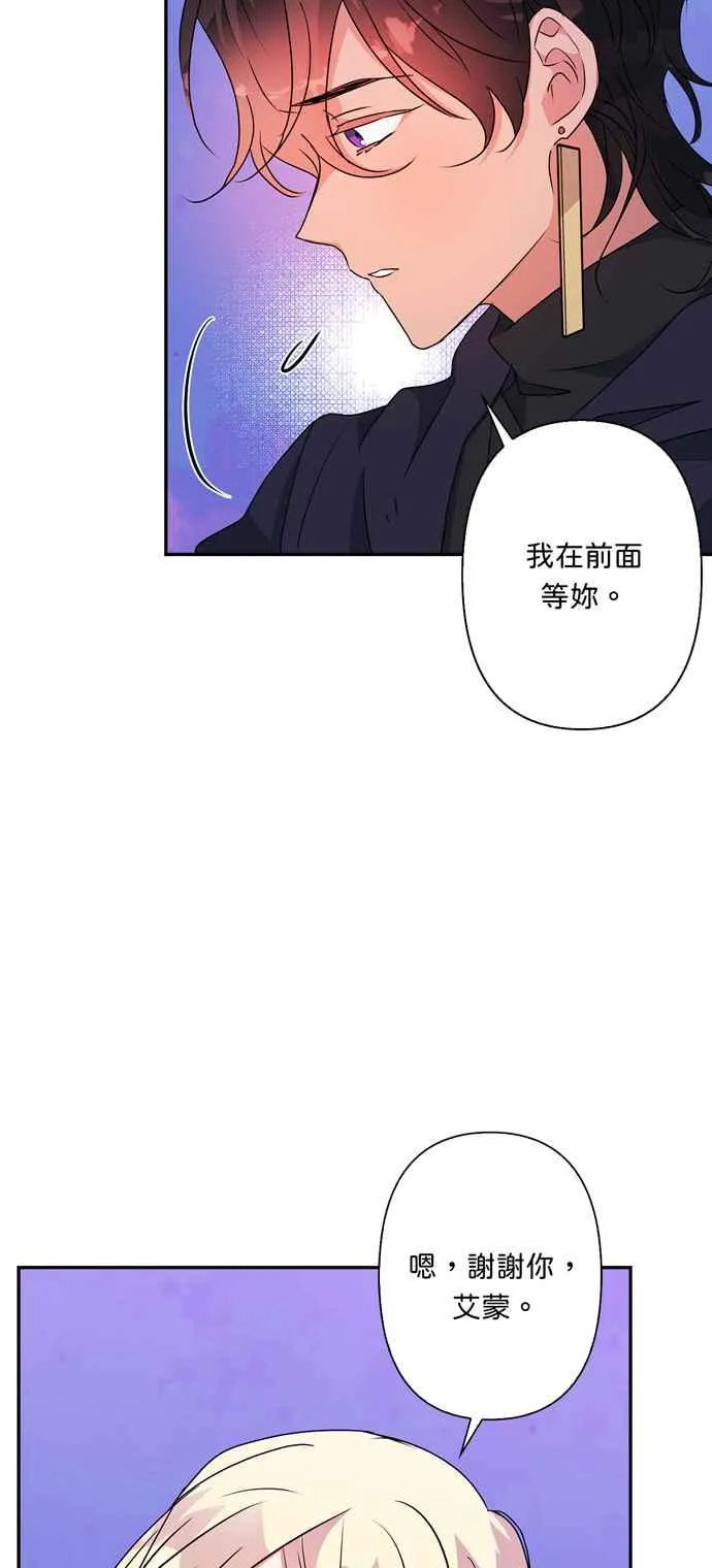 第56话 第30页